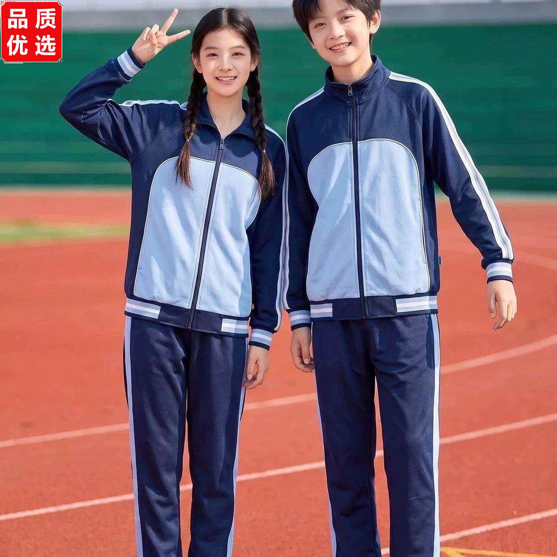 东莞统一校服中小学生春