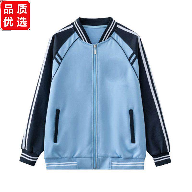 中小学生校服外套初宽松