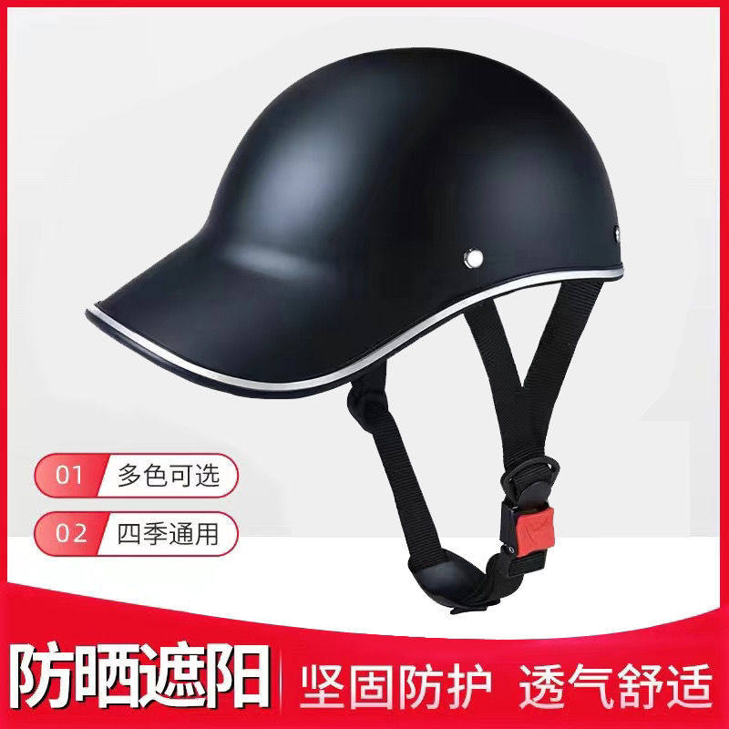 电动车头盔棒球帽男女夏情侣盔鸭舌帽安全帽电瓶透气防晒半盔骑行