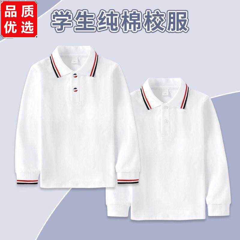 儿童白色t恤校徽长袖男童