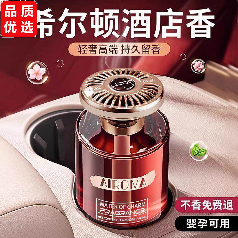 车载香薰葫芦汽水挂饰悬