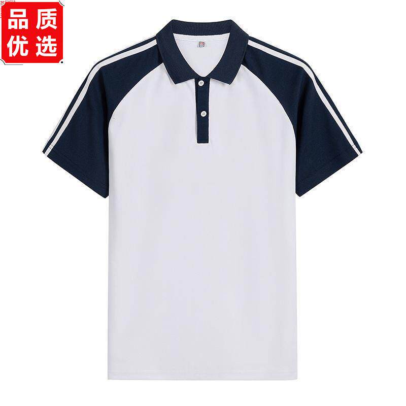 初中生校服三件套装夏季