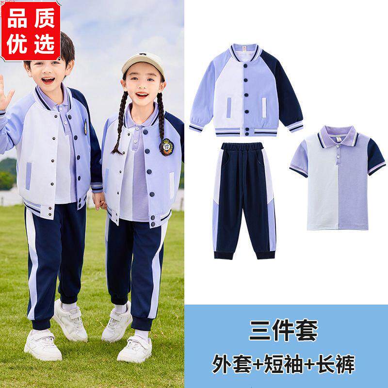 幼儿园园服春秋新款运动