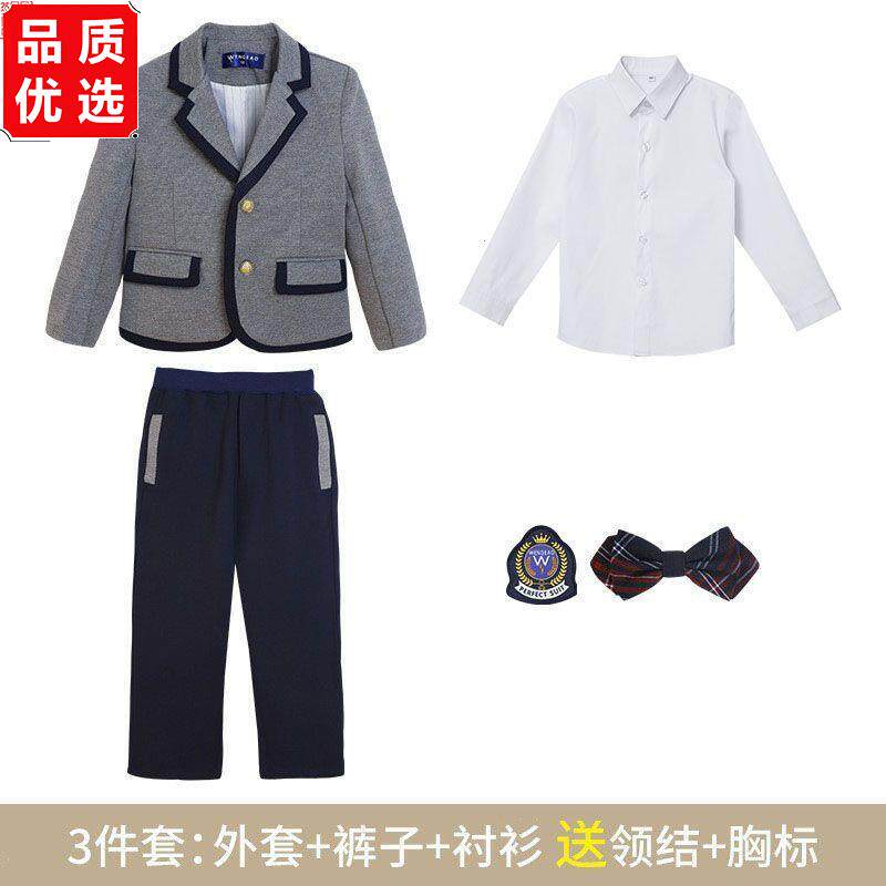 春秋幼儿园园服儿童西服