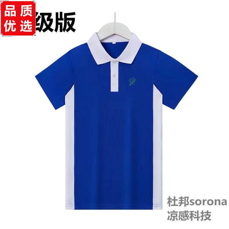 深圳统一中学生校服男女