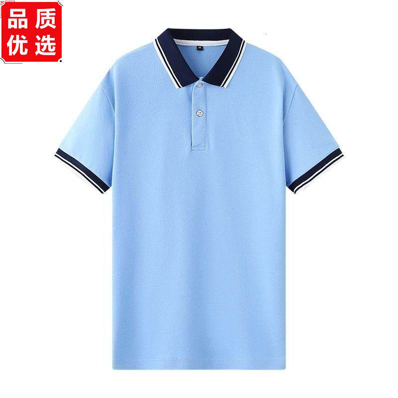 春秋季中学生校服长袖套