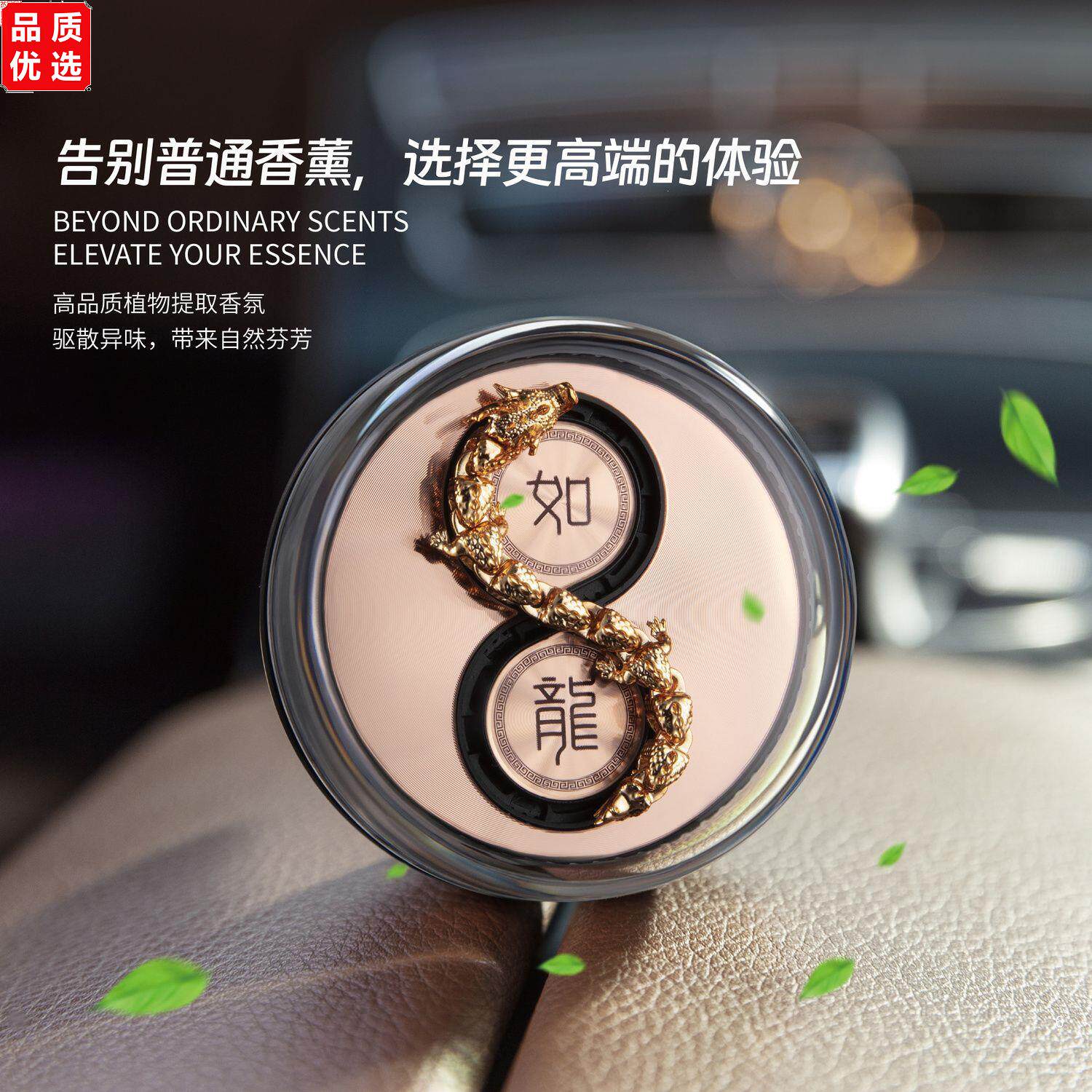 流湃车载香薰深海贝母新