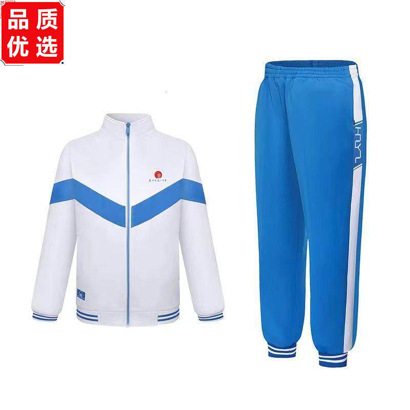 惠州一中校服惠城区冬装