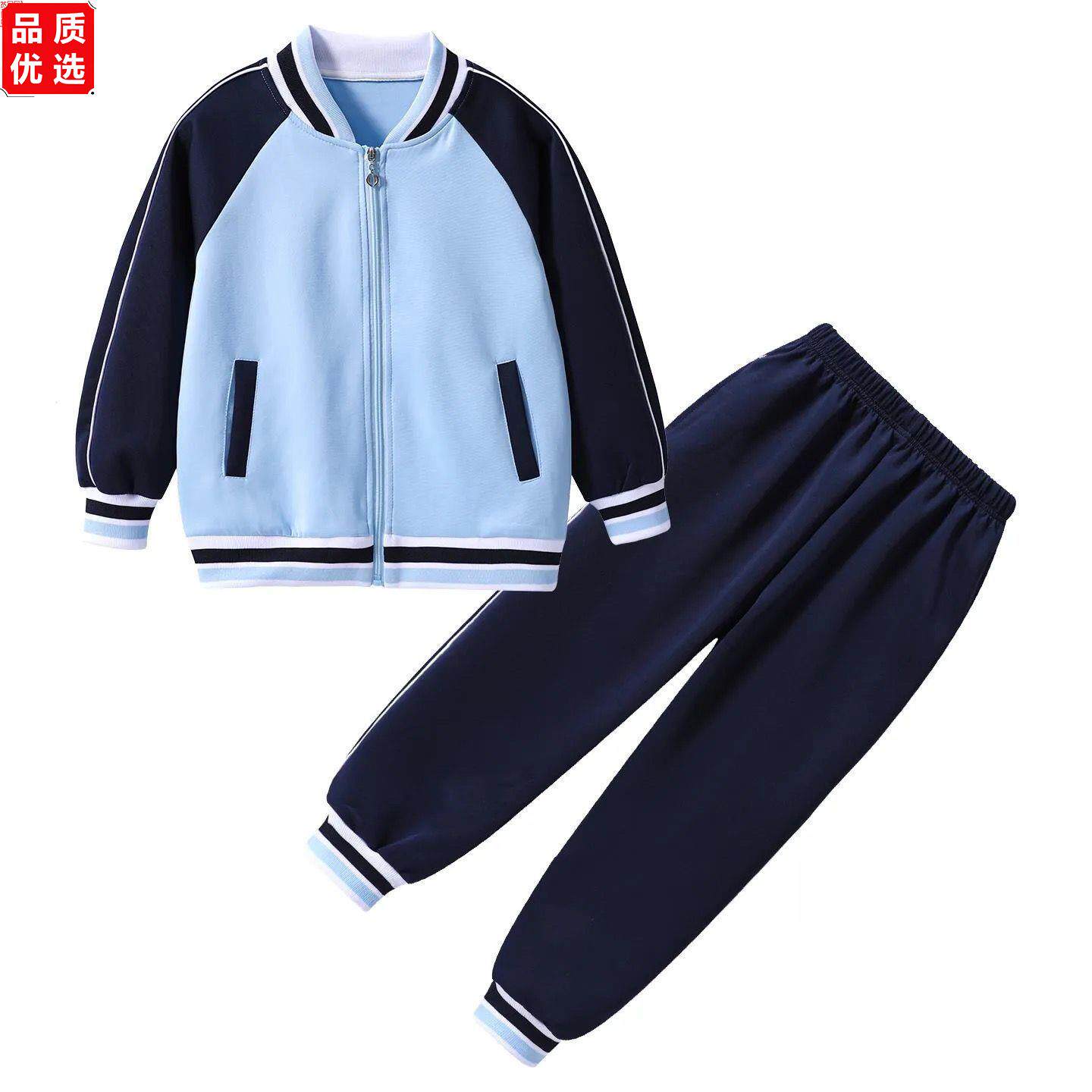幼儿园小学生校服春秋套