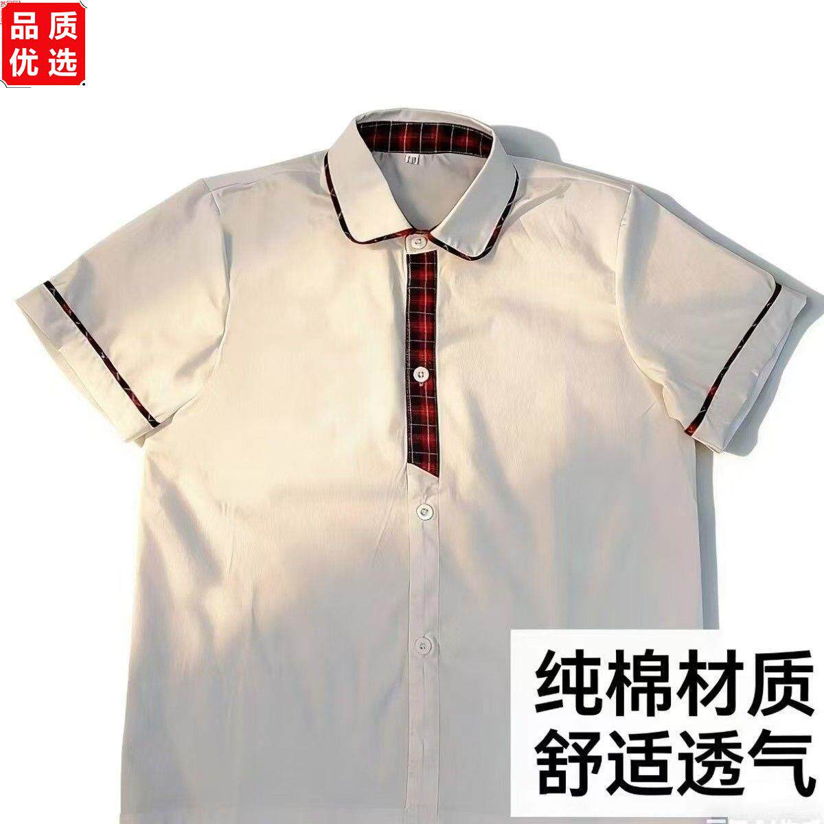 瓦房店小学校服夏季全品