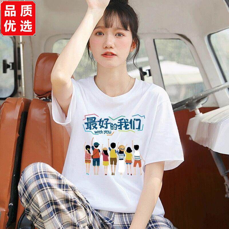 毕业季班服t恤短袖圆领六