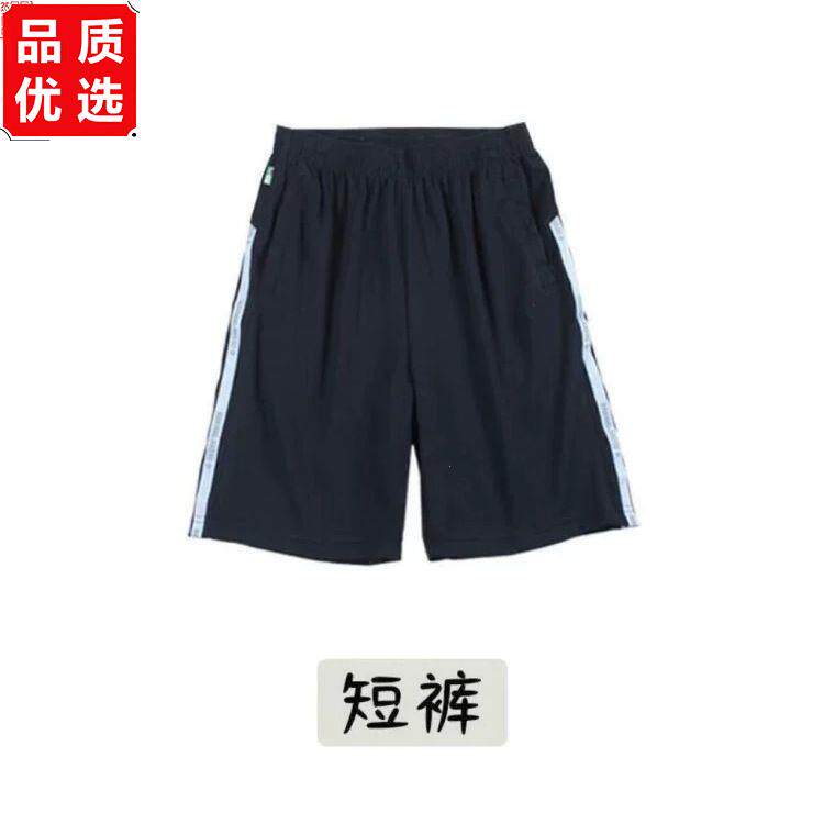 广西南宁市新希望同款校服 小学生初中春夏季 短袖短裤长袖套装