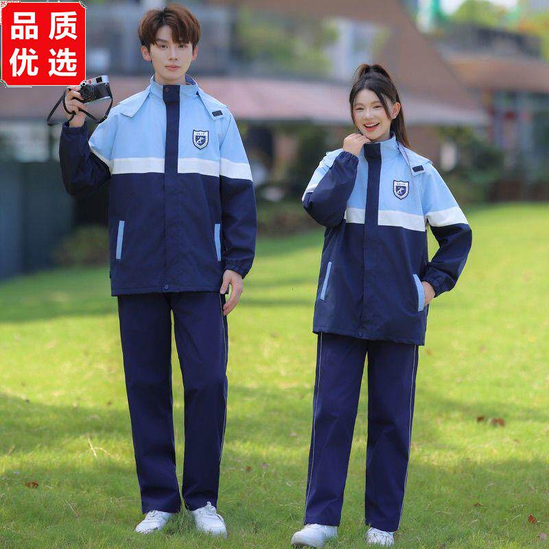 班服初中生三件套学院风