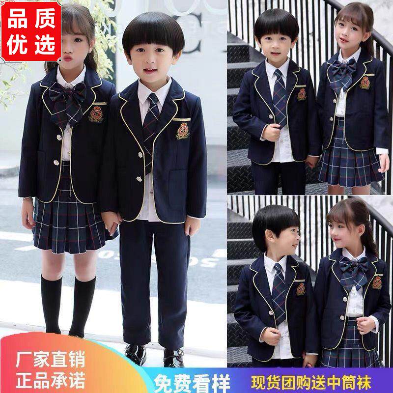 小学生校服春秋装套装英