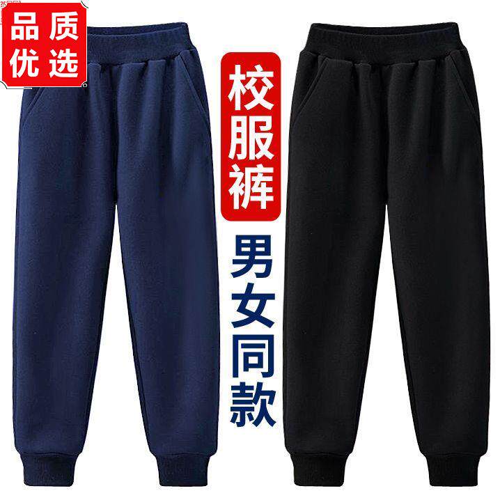 儿童校服裤子藏青色春秋