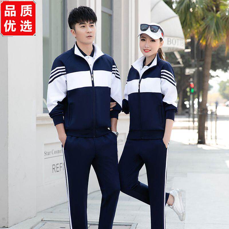 春秋季初中高中生校服班