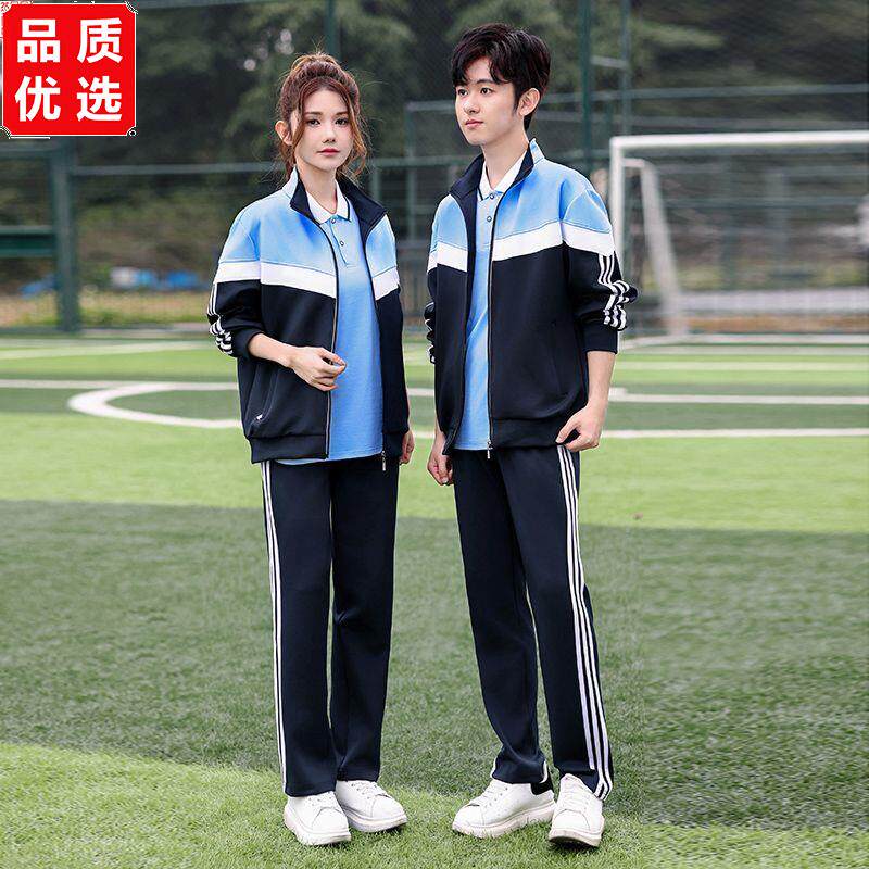 校服春秋季高中生运动小