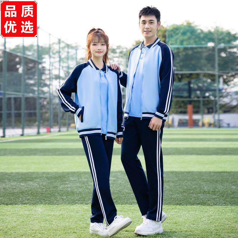春秋季初中学生校服外套