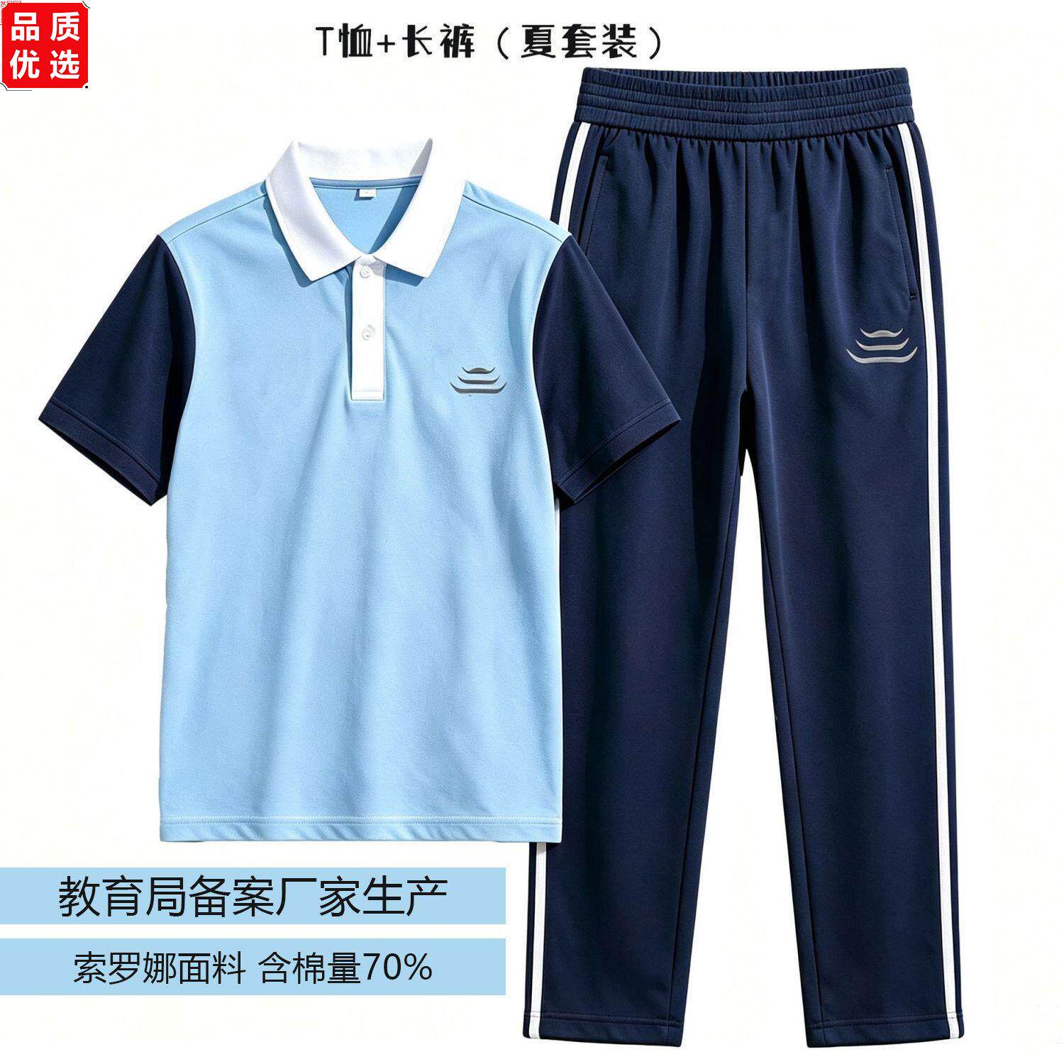 湖南岳阳2026新款统一校