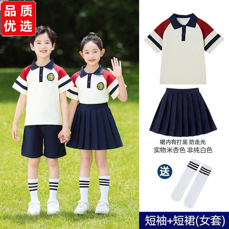 幼儿园园服夏装小学生校