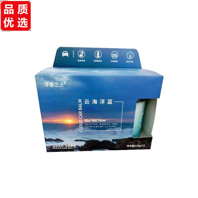 浮香之上秋日恋歌无火香