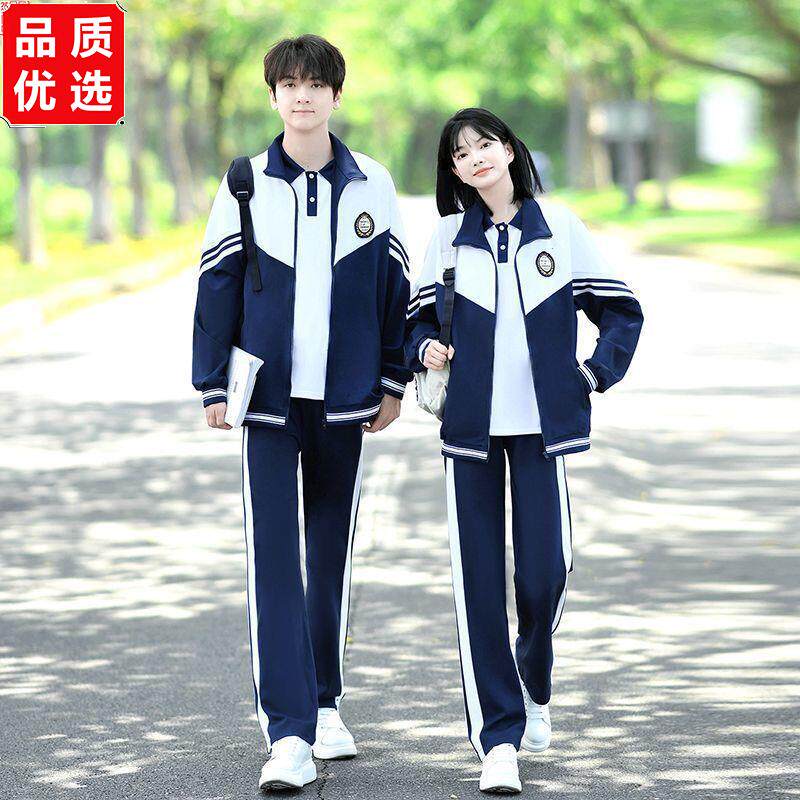 班服套装秋季学院风初高