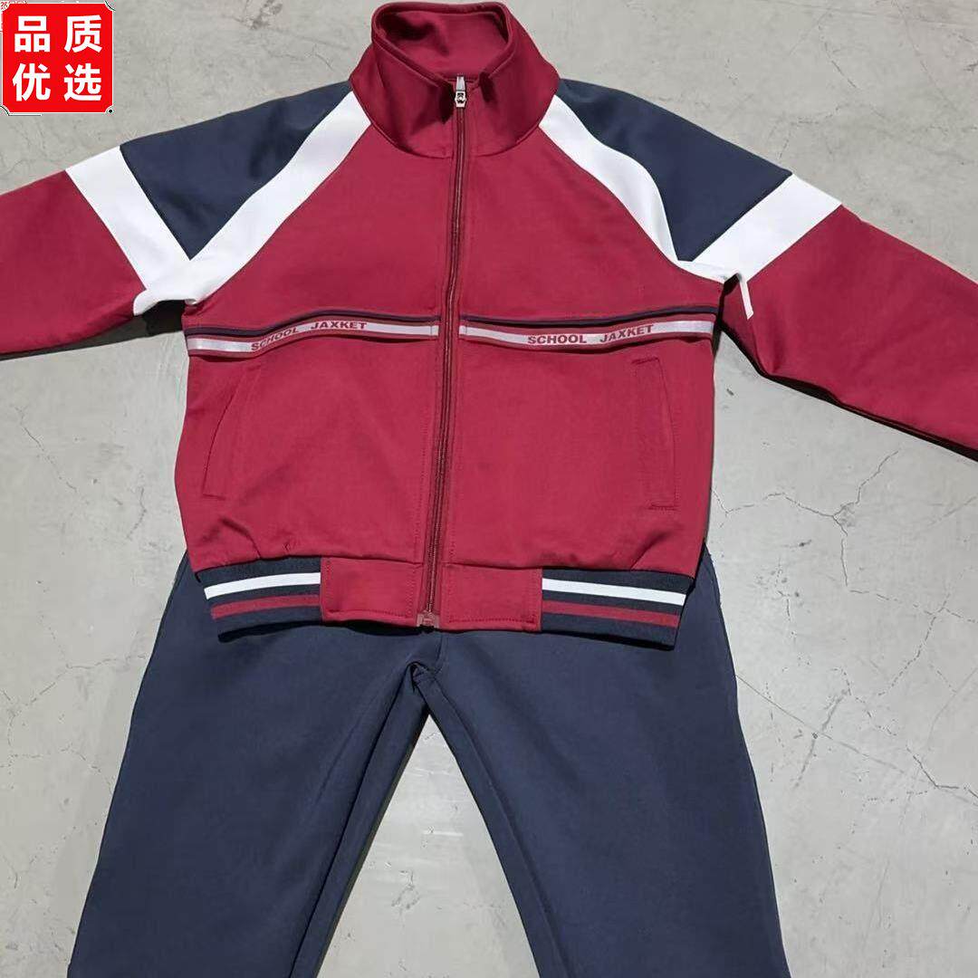 LX中小学生校服秋季运动