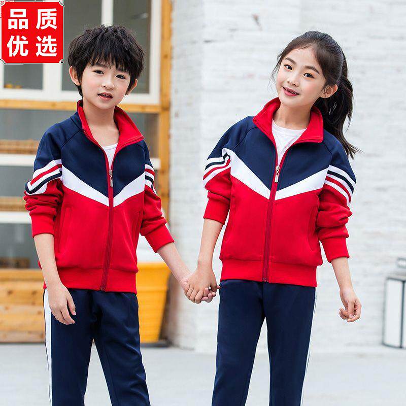 春秋季中小学生校服套装