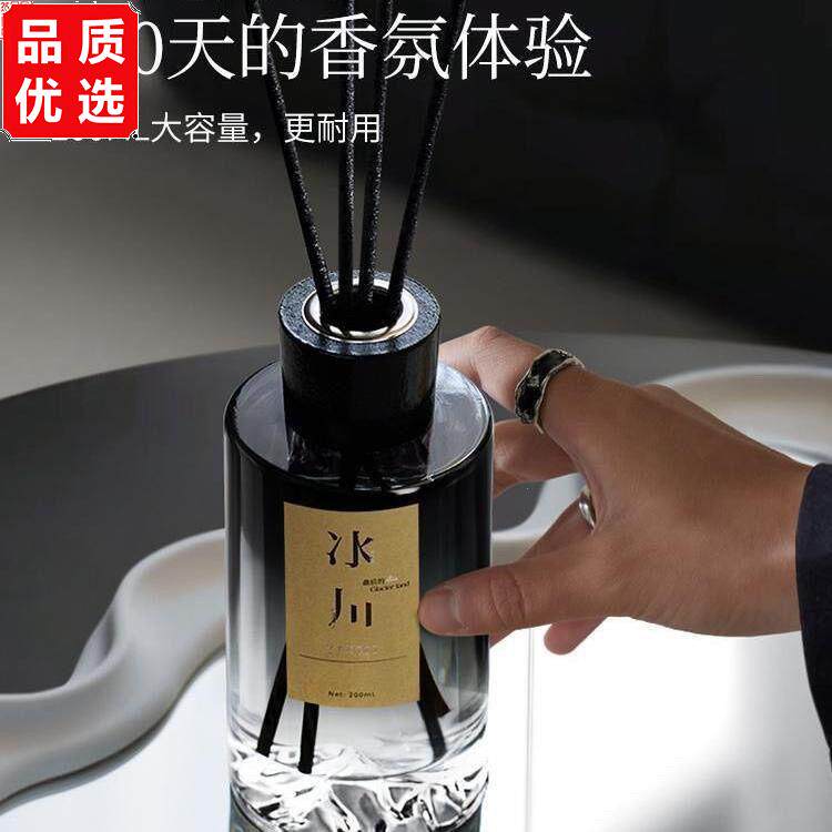 YinMi尹谜香薰家用室内持