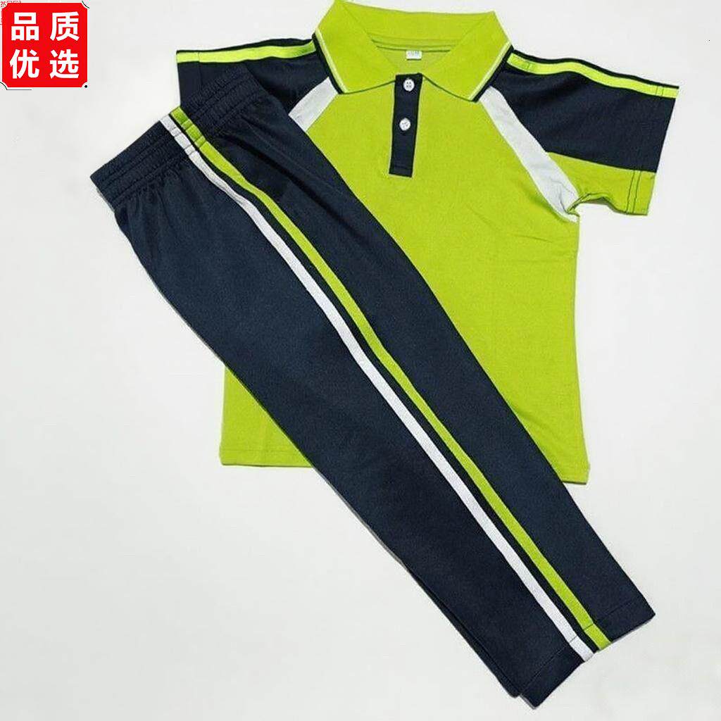 儿童校服绿色夏季短袖套