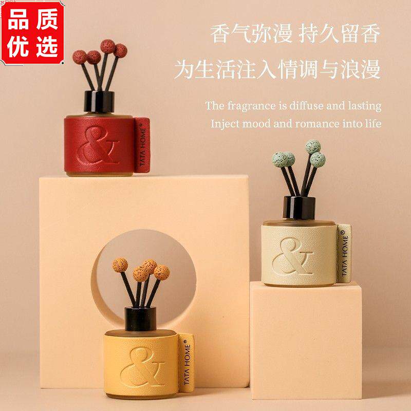 车载香薰2026新款汽车精