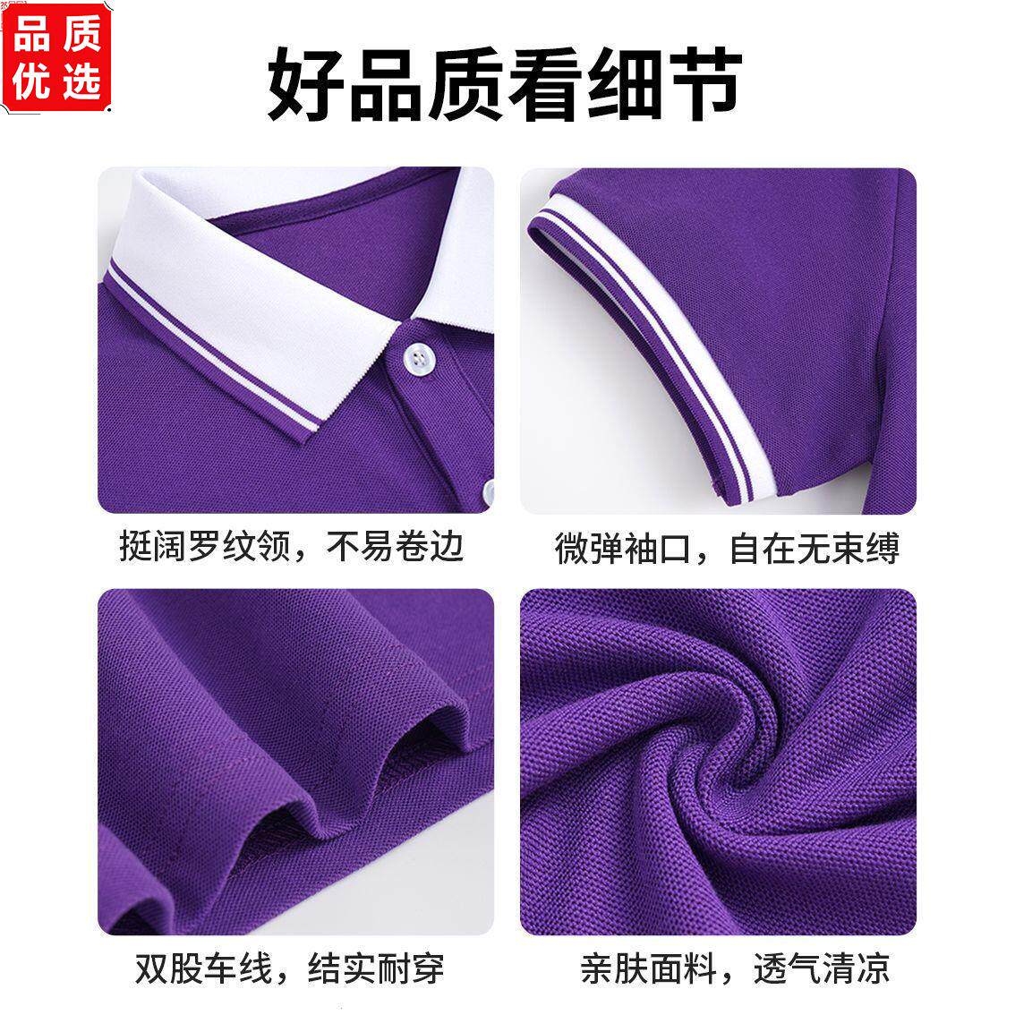 贺州城东小学校服夏季运