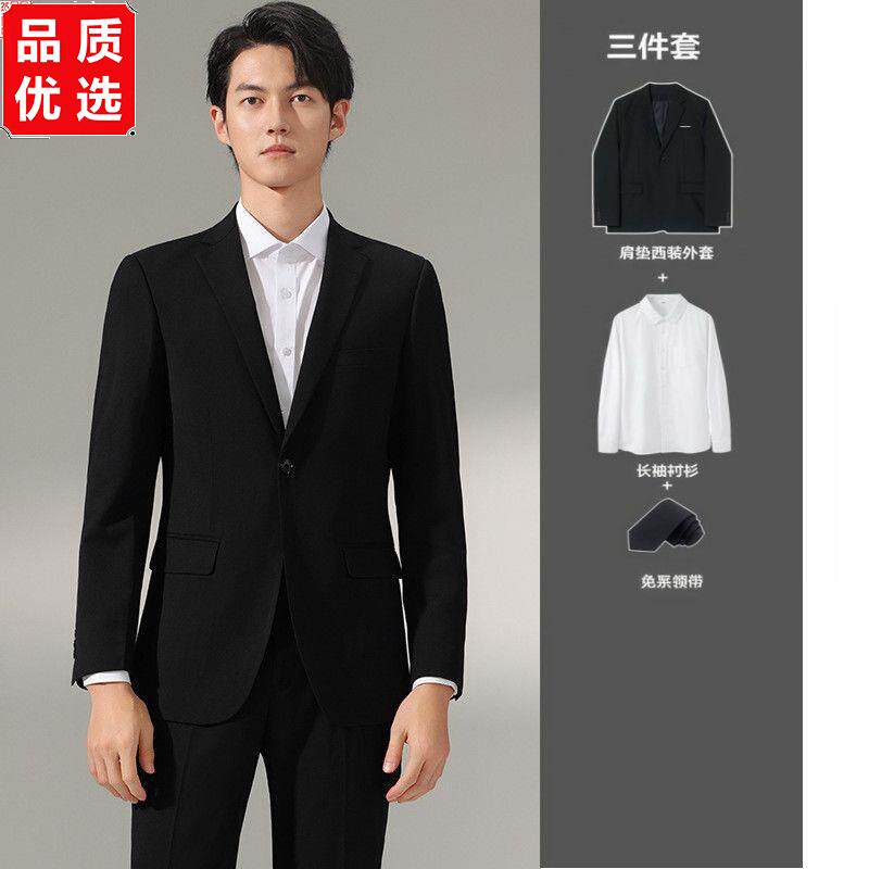 学生毕业西服套装男士外