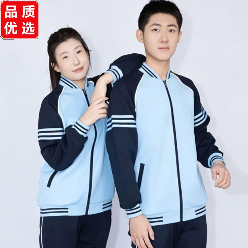 辽宁朝阳统一校服高中T