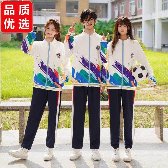秋季初中生班服开幕式服