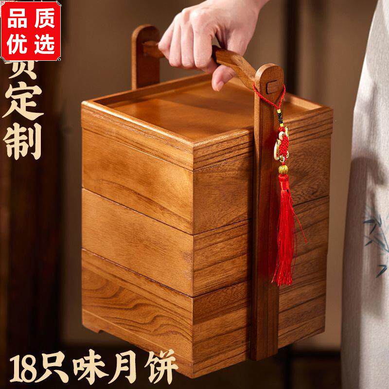 中秋节月饼高档礼盒装广
