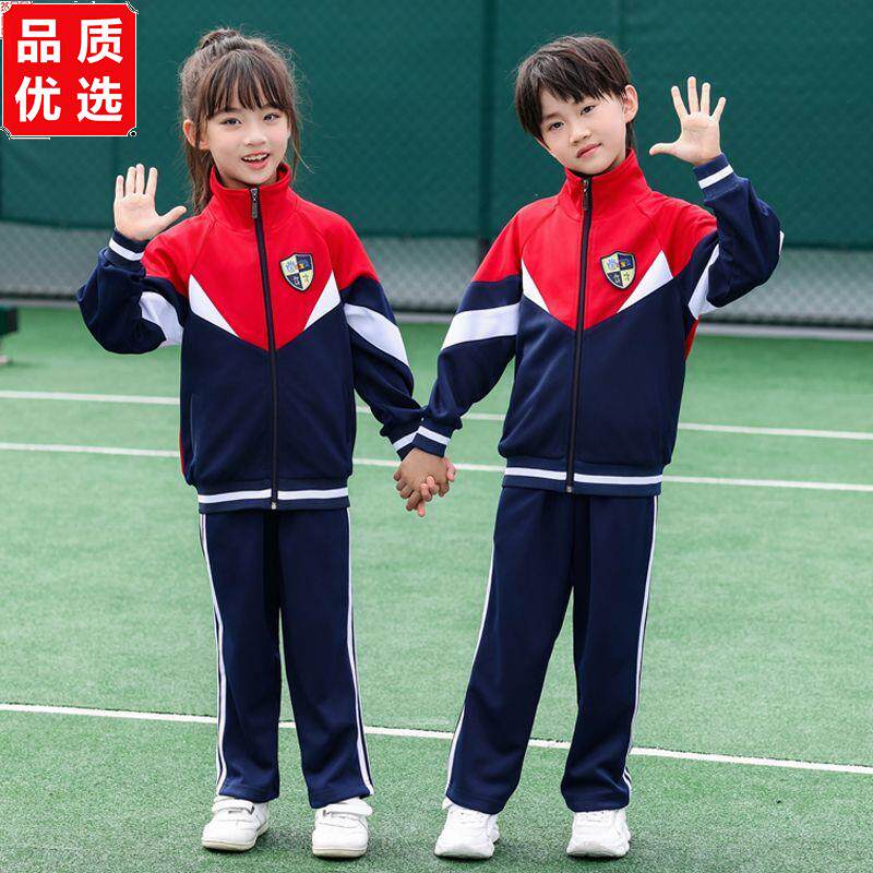 小学生校服春秋款幼儿园园服儿童班服英伦风套装三件套休闲运动服
