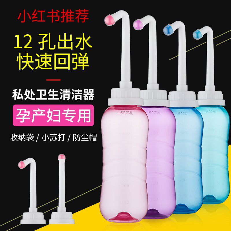 洗下身屁眼洁身器软管冲洗器