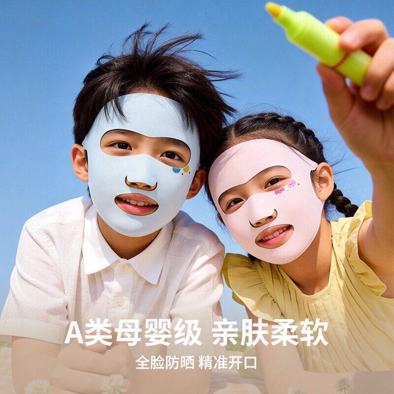 儿童防晒面罩运动专用冰丝透气露