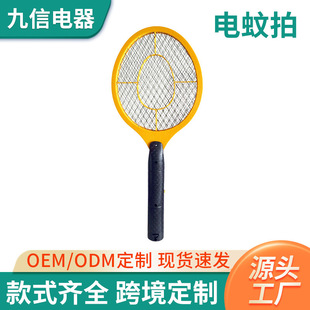 家用5号电池式 夏季 苍蝇电蚊拍轻便小型户外耐用驱蚊灭蚊拍