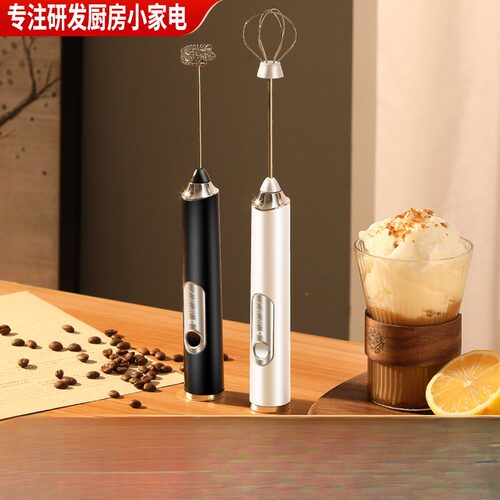 奶泡器电动家用手持打蛋器304