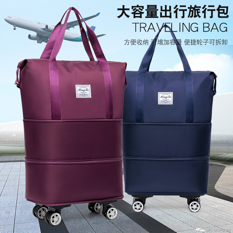 万向轮旅行包女大容量双肩带轮