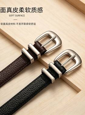 真皮裤腰带细款2025新款二层牛皮