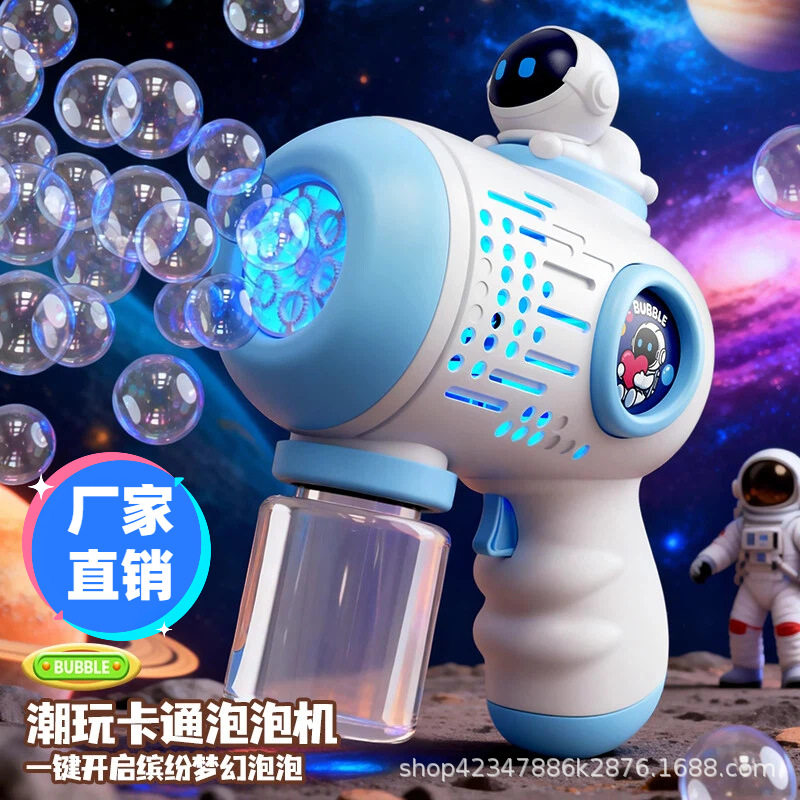 新款泡泡机玩具儿童手持电动