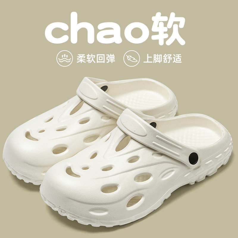 2026新款时尚男女洞洞鞋夏季