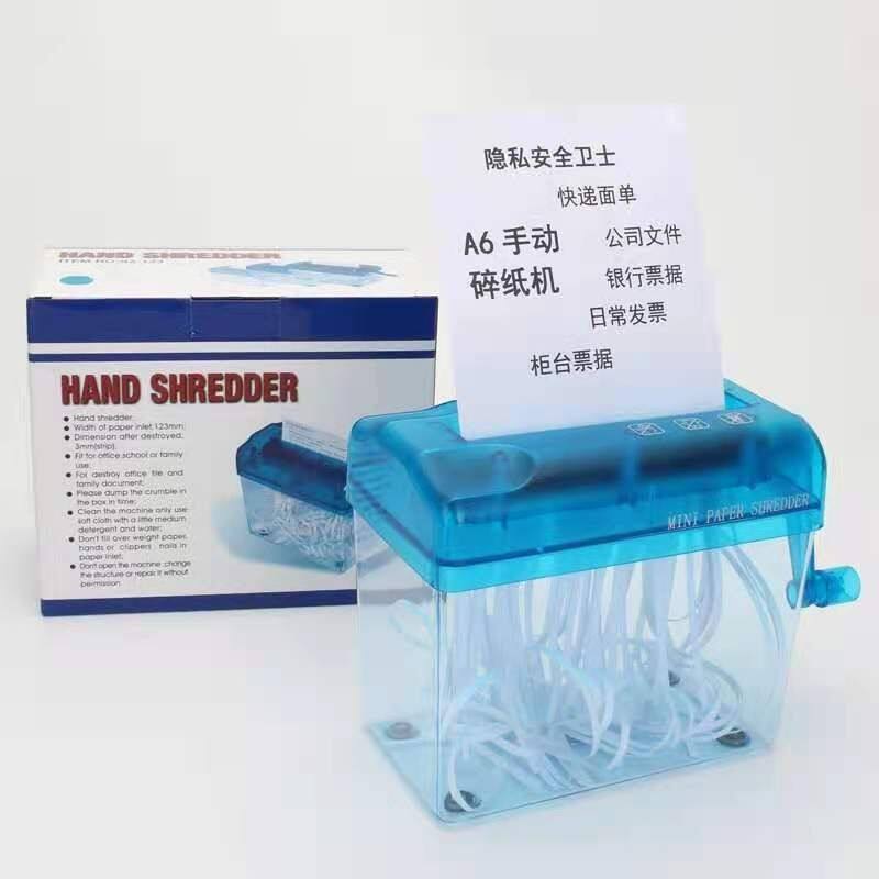 小型碎纸机学生手动迷你全自动