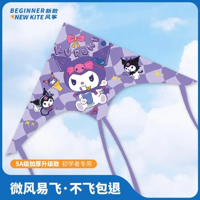 爱莎公主风筝儿童微风易飞2025