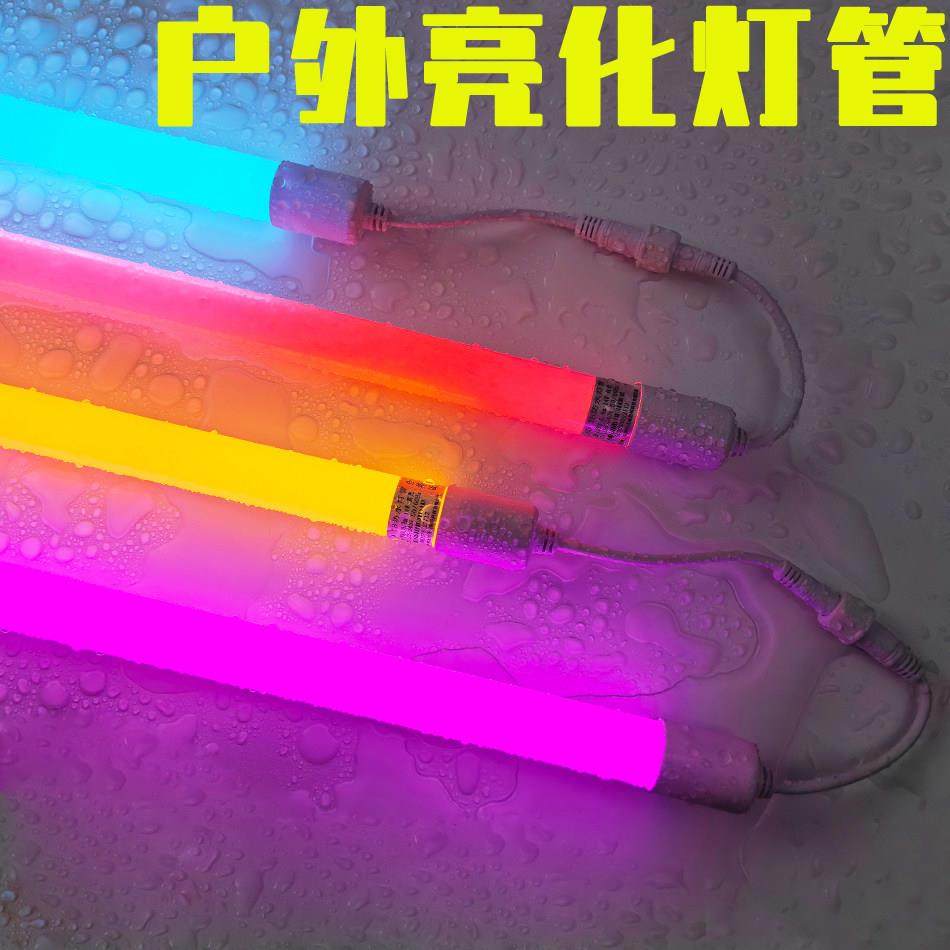 LED红绿蓝黄紫粉冰蓝彩色户外防水灯管广告灯箱日光灯管串联灯管,家装灯饰光源,LED灯管,淘宝优惠券,粉丝福利购,淘宝优惠卷