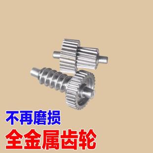 适配雪佛兰迈锐宝欧宝安德拉倒车后视镜折叠电机马达齿轮金属配件
