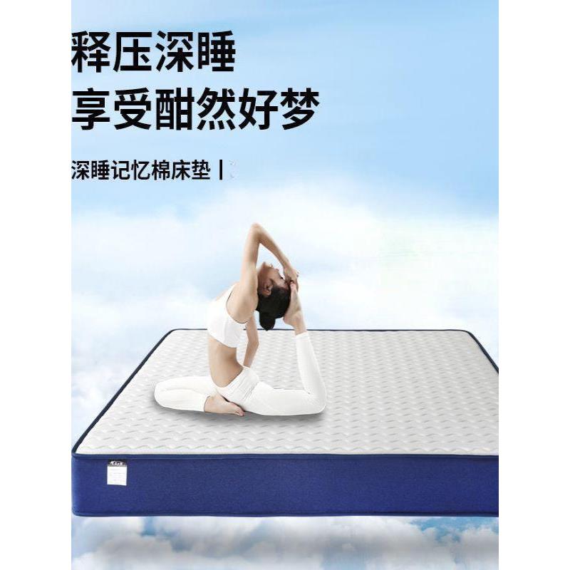 记忆棉盒子床 垫真空压缩卷包床 垫独立弹簧护腰家用梦思床 垫布